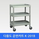 뷔페트 이미지