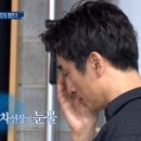 눈물패밀리 이미지