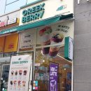 하늘빌딩 | 군산 카페 추천 '그릭베리 군산조촌디오션점' ㅣ 아사이볼, 그릭요거트 맛집 ㅣ 다이어트 건강한 디저트