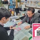 구로공인중개사사무소 이미지