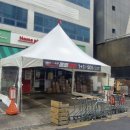 홈플러스익스프레스대화역점