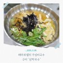 해마루공원로1L-21 | 가성비 좋은 신상 분식집 삼락국수 내돈내산 후기