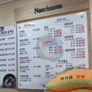 내림손삼계탕 이미지
