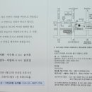 윤석환(82), 이수원(89) 자녀 결혼 이미지