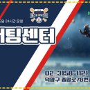 ⚾24(HOURS OPEN)배팅연습장,"고양풀스윙배팅센터"야외레슨,타격무료레슨,개인훈련.팀훈련,배팅연습,사회인,유소년,취미반.대관,⚾ 이미지