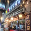 구월1동-30 | 구월동 신양푼갈비찜 내돈내산 매운갈비 양푼매운갈비