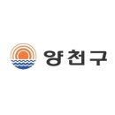 신월시영(아) 경로당 | [양천구] 공항소음피해지역 장학생 선발 계획