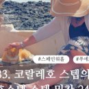 향진가든 네이버블로그