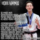 새빛태권도 이미지