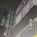 크린기획 | 칠곡크로스핏, "크로스핏 벨즈 칠곡" 첫방문 운동 후기(크로스핏벨즈주차가능)