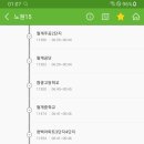 번창교통 이미지