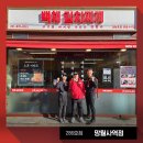 망월사역 이미지