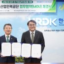 한국산업인력공단 이미지