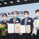중부환경산업