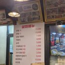 라라닭발 | 이천 야장 관고시장 삼미분식 닭발떡볶이 솔직후기