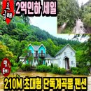 여주-0728 네이버블로그