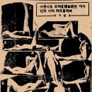 [모던 경성] 볼록한 가슴, 날씬한 다리…100년 전 ‘S라인 만들기’ 열풍 이미지