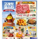 고래정육