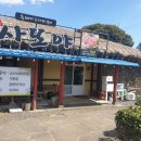 사또식당 이미지