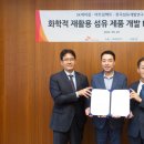 태광케미칼산업 이미지