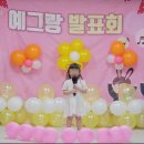 예그랑유치원 이미지
