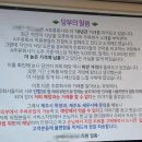 제주도에서 주류업체 계약해지하면 벌어지는 일 이미지