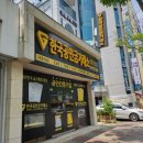 한솔보석사우나 네이버블로그