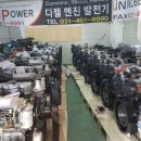 안녕하십니까 저는 서울에서 디젤발전기을 제조하고있읍니다 이미지