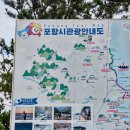 호미곶광장 | 포항 호미곶 해맞이광장 상생의손 여행 명소 솔직후기