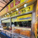 막내카세차장 | [캠핑카 T820 여행]3월29~30