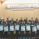 행복공동체 이미지