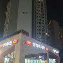 석모도원주민부동산중개 | 양천구 아파트 부동산 전문가가 알려주는 거래 꿀팁