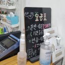 보타닉 당구장 네이버블로그