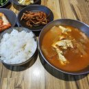 양마니명동찌개마을 이미지