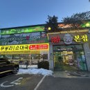 무봉리스크린골프 이미지