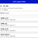 이온호텔 이미지