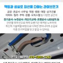 표교보건진료소 이미지