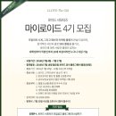 로이드마케팅