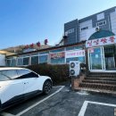 푸른들판로 | 화성 율암온천 맛집 신성짬뽕 인생맛집 후기