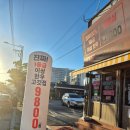 (송정점)기아오토큐 이미지