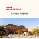 서강대학교 법학전문대학원 이미지