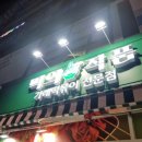 떡의작품검단사거리역점