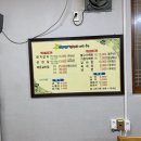 태영갈비 | 안면도 현지인 맛집 태영갈비