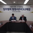 씨엠솔루션