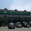 발안식염목욕탕 이미지