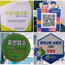 슈퍼맨 태권도장 이미지