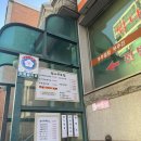 엄나무보쌈 이미지