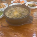 추미정 남원추어탕 이미지