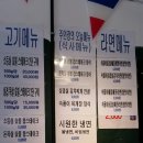 연촌초교 이미지