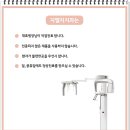 지엘지치과의원 이미지